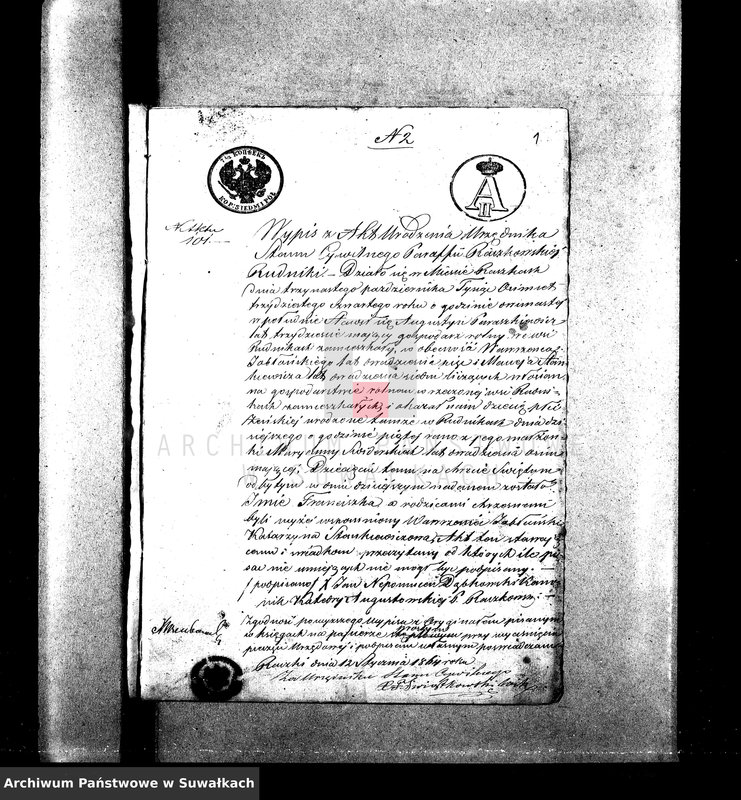image.from.unit.number "Dowody do Akt Ślubnych parafii Rzymsko-Katolickiej Suwalskiej za rok 1864"