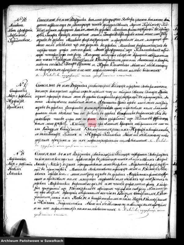 image.from.unit.number "Duplikat Berznickago Rimsko- Katoličeskago Prichoda 1881 goda."