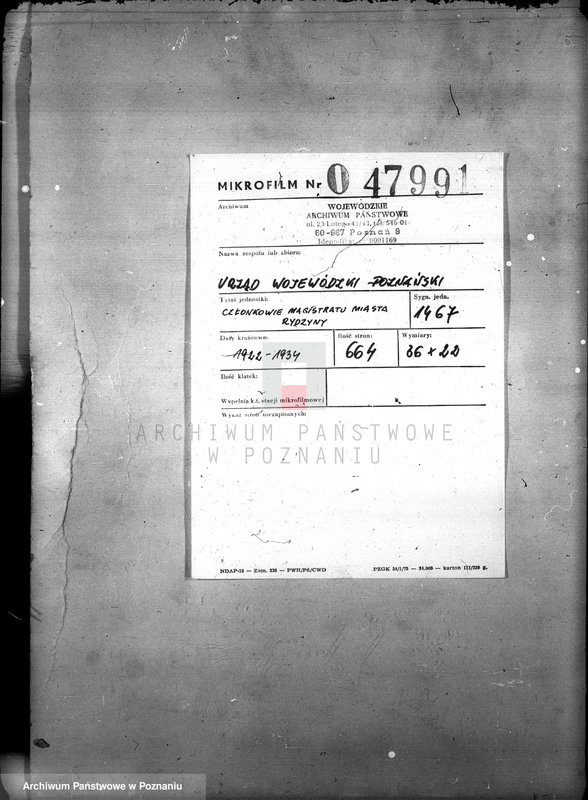 Obraz 2 z jednostki "Członkowie magistratu miasta Rydzyny"