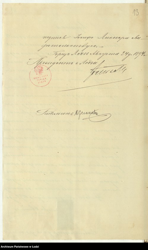 image.from.unit.number "O postrojkě Josifom˝ Lisnerom˝ v˝ g[orode] Lodzi po Petrokovskoj uli[ce] pod˝ No 156/556 pri suŝestvuûŝej ručnoj tkalně, takoj že mehaničeskoj tkal´ni s˝ dymovoû truboû, a ravno kotel´nom˝ i mašinnom˝ pokoâmi, a ravno proekt˝ kotla predpoložennago k˝ ustanovkě"