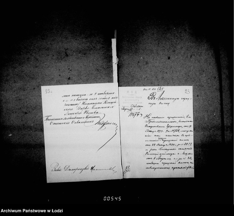 Obraz 19 z jednostki "O raschodach na otoplenje i osveščenje dlja lodzinskoj gorodskoj policji"