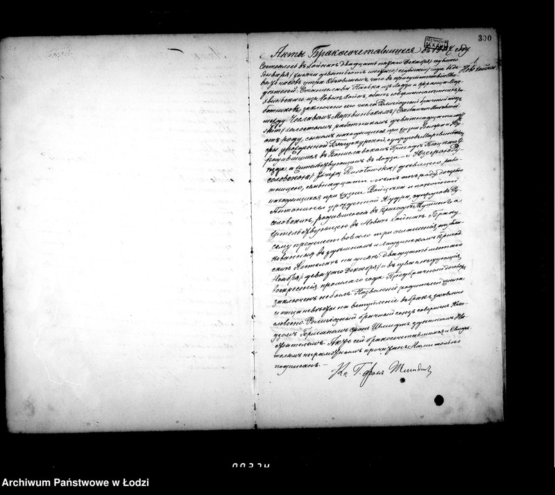 Obraz 5 z jednostki "Akta małżeństw i zgonów"