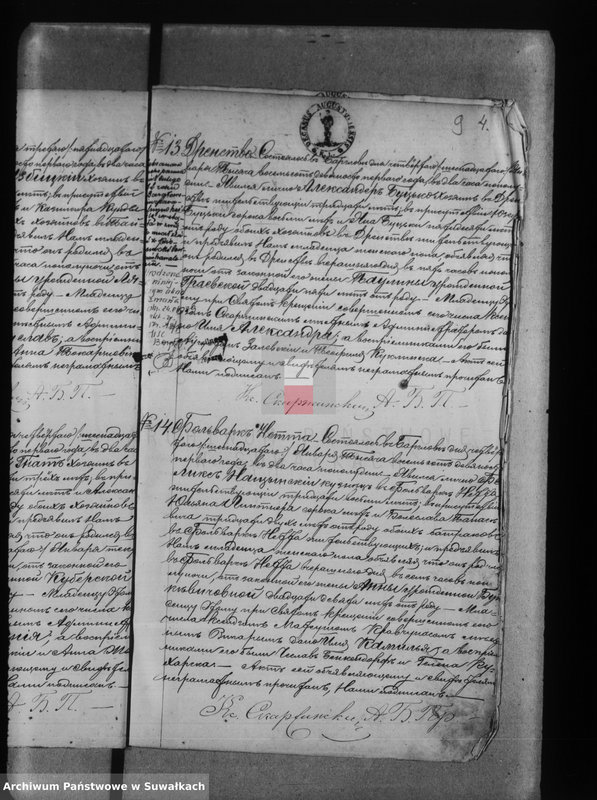 Obraz 13 z jednostki "[Księga akt urodzeń wyzania rzymskokatolickiego parafii w Bargłowie]"