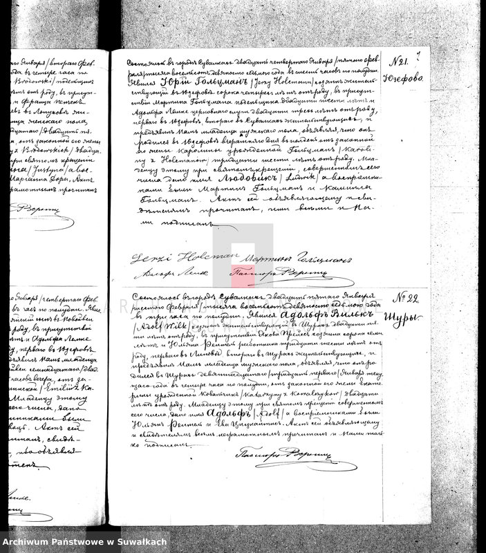 Obraz 14 z jednostki "Duplikat aktov o rodivšichsja, brakosočetavšichsja i umeršich Evangeličesko-Augsburgskago prichoda v gor. Suvlkach na 1897 g."