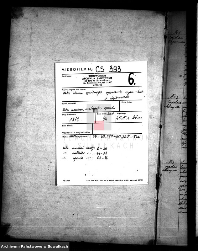 image.from.unit.number "Kniga Duplikat Aktov Graždanskago Sostojanija o roždenij brakosočetanij i o smerti Lejpunskago Rimsko-katoličeskago Prichoda sastavlennych v 1878 godu"