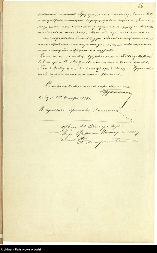 image.from.unit.number "Po êlektrič[eskom] osvěŝenìû na fabr[ike] Gustava Lemana v˝ gor[ode] Lodzi"