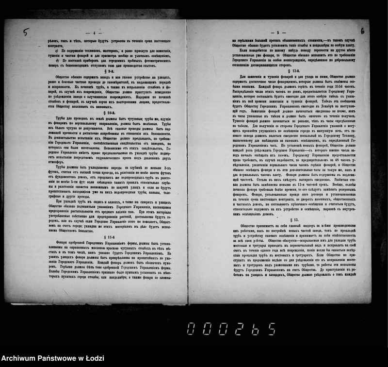 Obraz 8 z jednostki "Ob osveščenji goroda gazom"