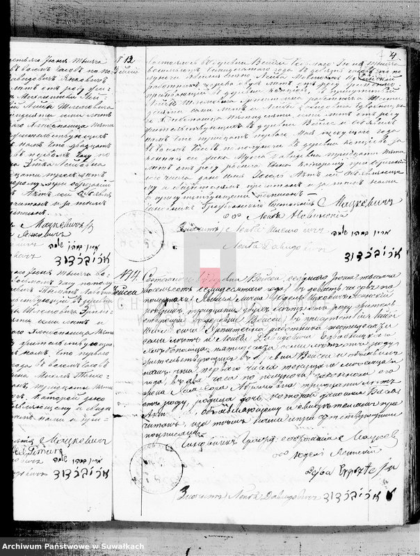 image.from.unit.number "[Duplikat akt urodzonych, zaślubionych i zmarłych]"