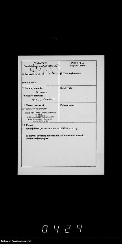 Obraz 2 z jednostki "Aufträge, [Lieferscheinen und Rechnungen] 16051-16121 [Zamówienia, rachunki, dowody dostaw, zapotrzebowania na żywność dla Getta]"