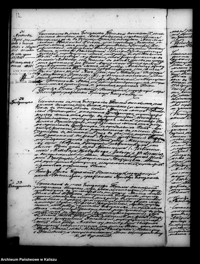 image.from.unit.number "Księga urodzeń, małżeństw, zgonów"