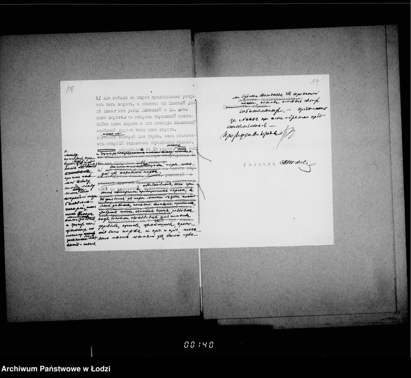 Obraz 15 z jednostki "Ob uveličenji štata sadovoj služby"