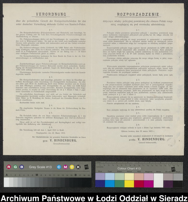 Obraz z jednostki "Rozporządzenie dotyczące władzy policyjnej dla obszaru Polski rosyjskiej, znajdującej się pod niemiecką administracją"