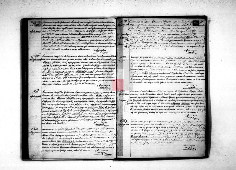 image.from.unit.number "[Akta urodzeń, małżeństw i zgonów]."