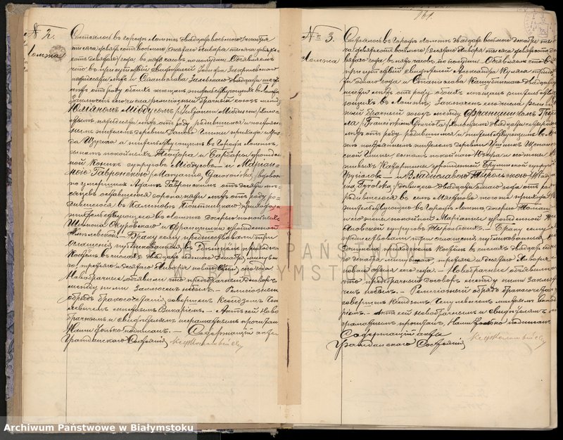 image.from.unit.number "Księga małżeństw i zgonów"