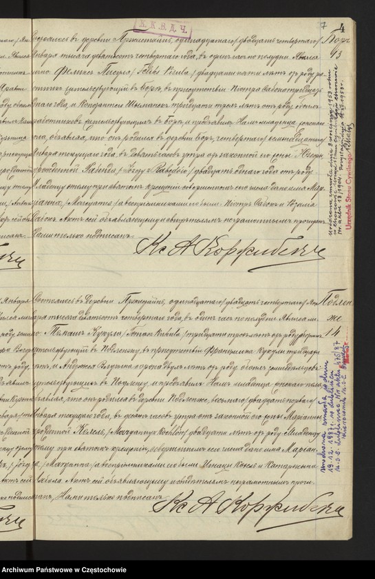 image.from.unit.number "[Duplikaty akt urodzeń, małżeństw i zgonów z roku 1904]"