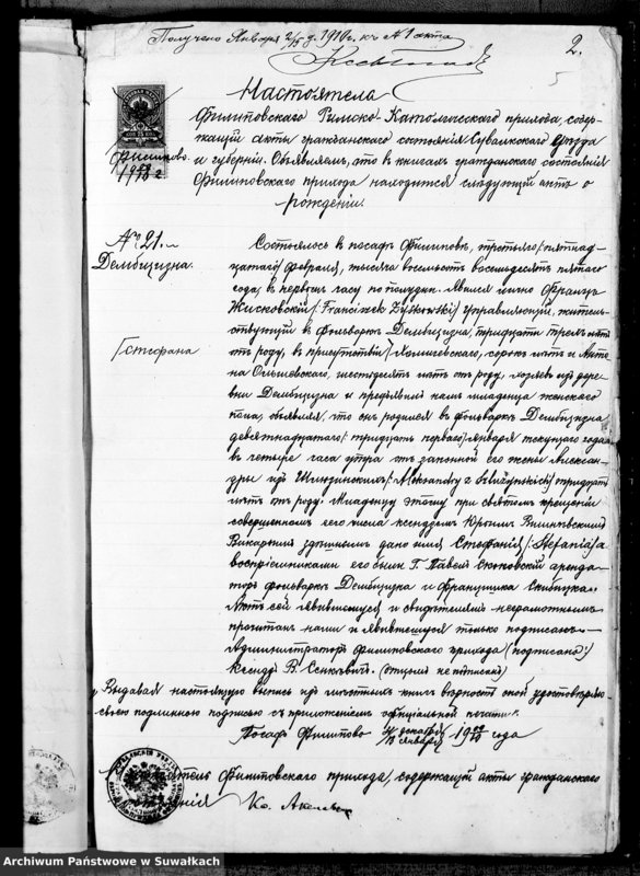 image.from.unit.number "Dokumenty k aktam brakosočetavšichsja Kopciovskago R.Katoličeskago prichoda za 1910 god"