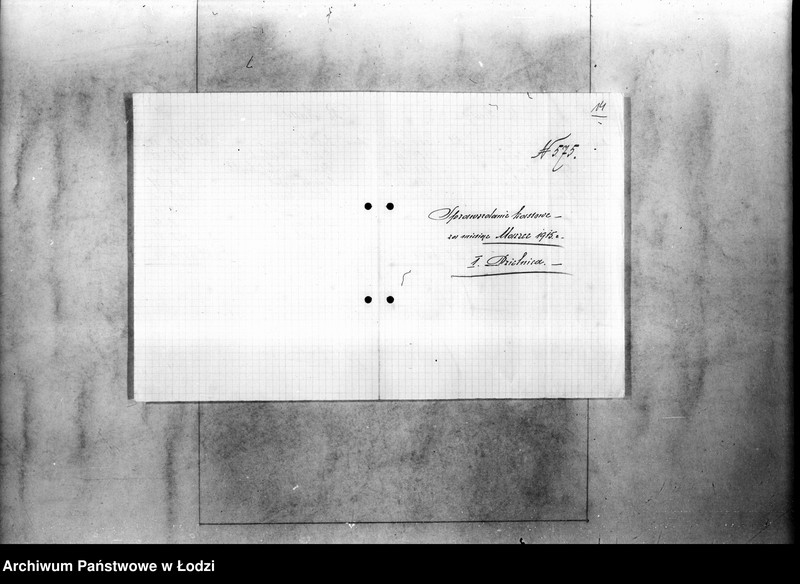 Obraz 17 z jednostki "Raporty kasowe dzielnic I,II,III Milicji Obywatelskiej"