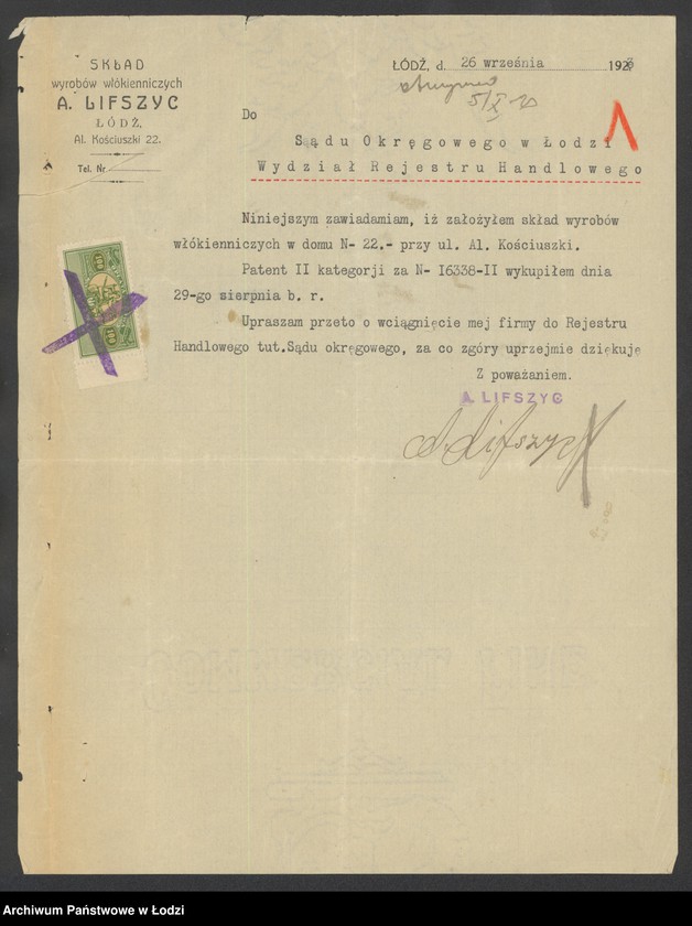 Obraz 3 z jednostki "Aron Lipszyc- skład wyrobów włókienniczych"