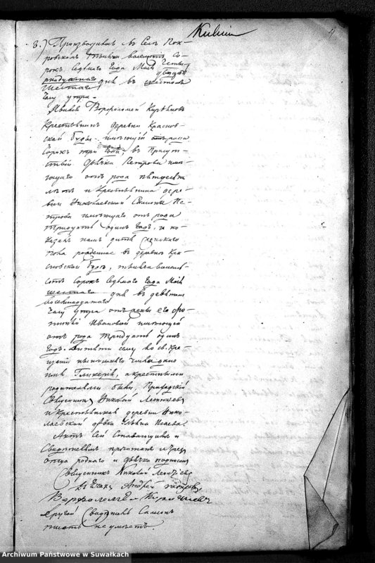 image.from.unit.number "Duplikat akt urodzonych, zaślubionych i zmarłych z r.1847 parafij jednowierców Karolin"