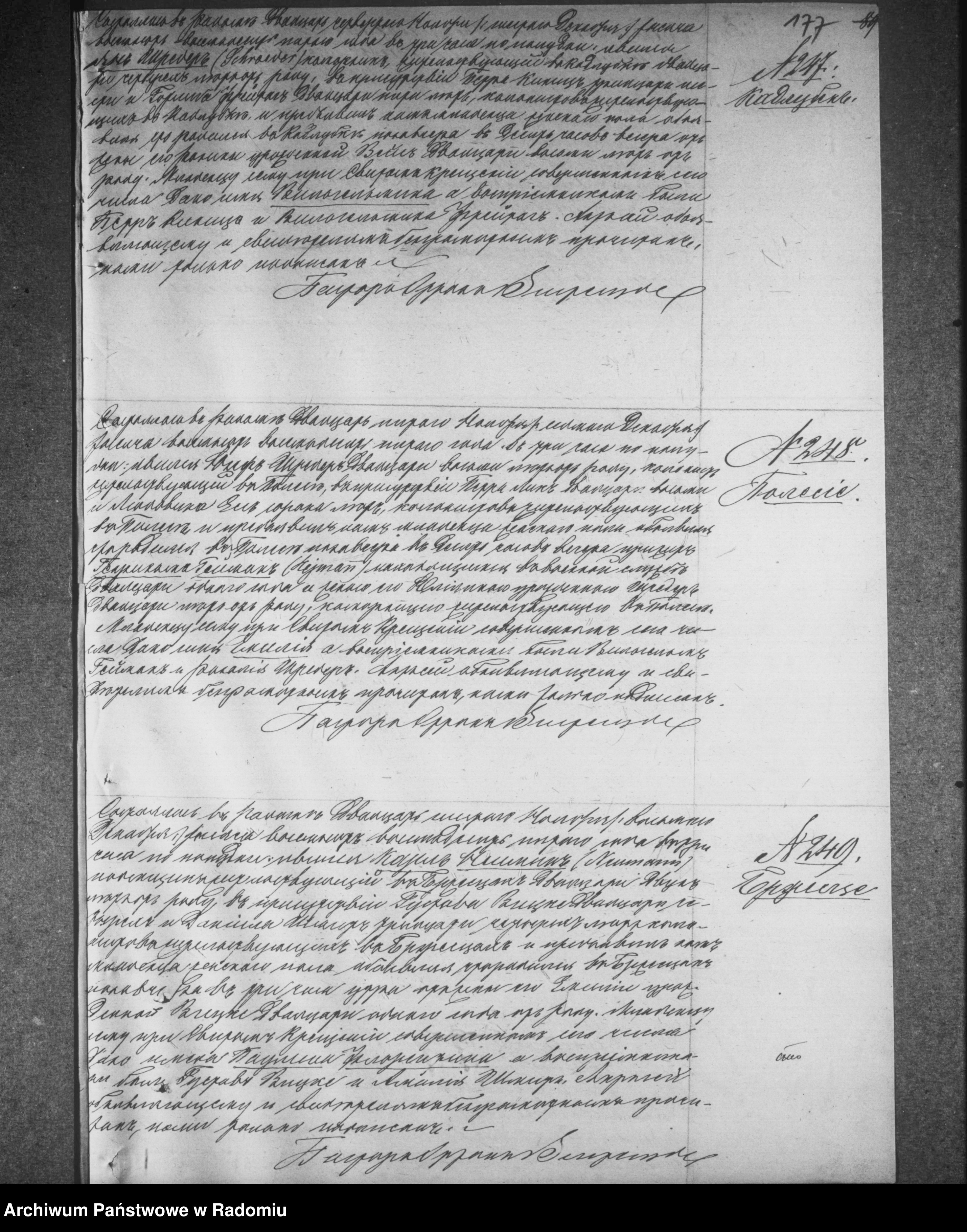 Skan z jednostki: [Unikat akt urodzonych parafii ewangelicko-augsburskiej w Radomiu za lata 1884-1890 do N 198]