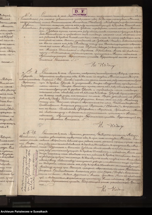 image.from.unit.number "Księga akt urodzeń, małżeństw, zgonów 1904 r."