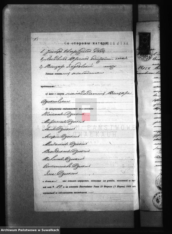 image.from.unit.number "[Dokumenty do akt małżeństw wyznania rzymskokatolickiego parafii w Przerośli]"