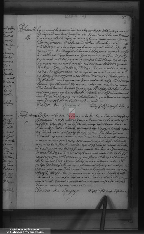 image.from.unit.number "[Księga duplikat aktów urodzonych, zaślubionych i zmarłych]"