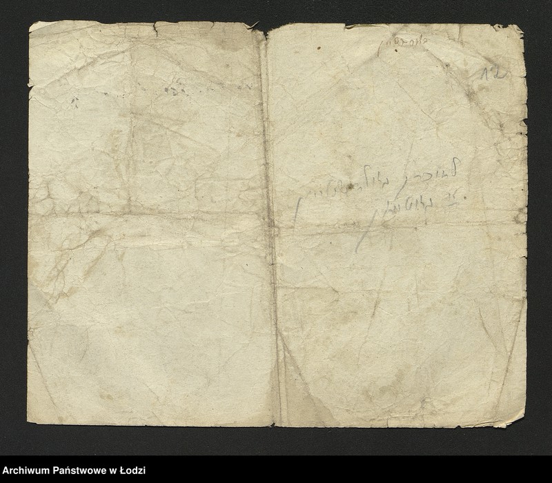 Obraz 14 z jednostki "Dowody metrykalne stałych mieszkańców osady Bałuty nr domu 56-57"