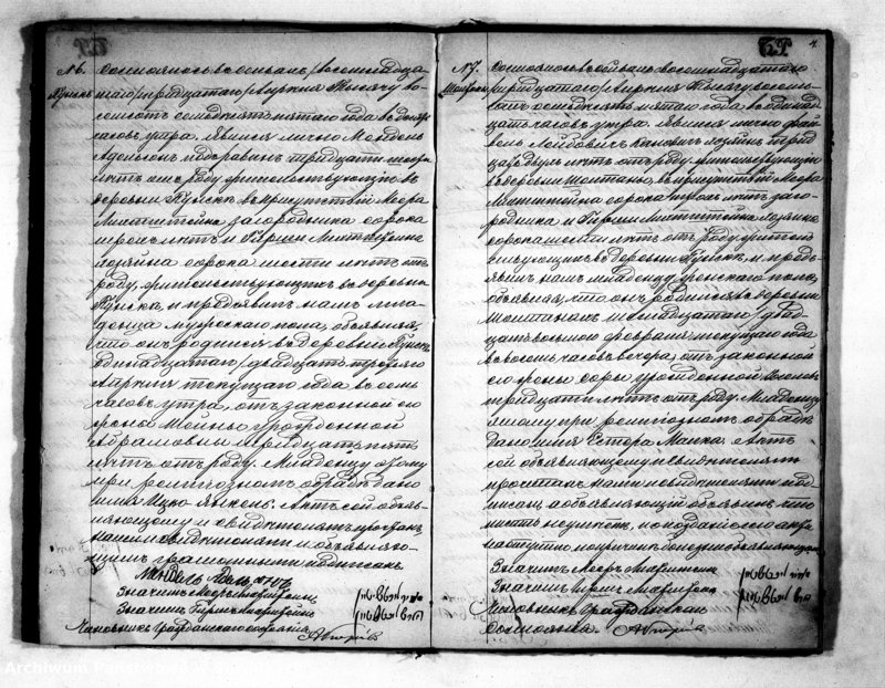 image.from.unit.number "Duplikat Aktov o roždenii, brakosočetanii i smerti Evrejskago Ispovedanîja Punskago okruga na 1875 god"