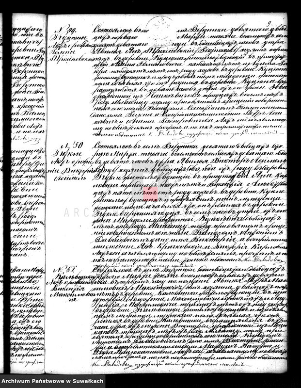 image.from.unit.number "Duplikat Berznickago Rimsko- Katoličeskago Prichoda 1879 goda"