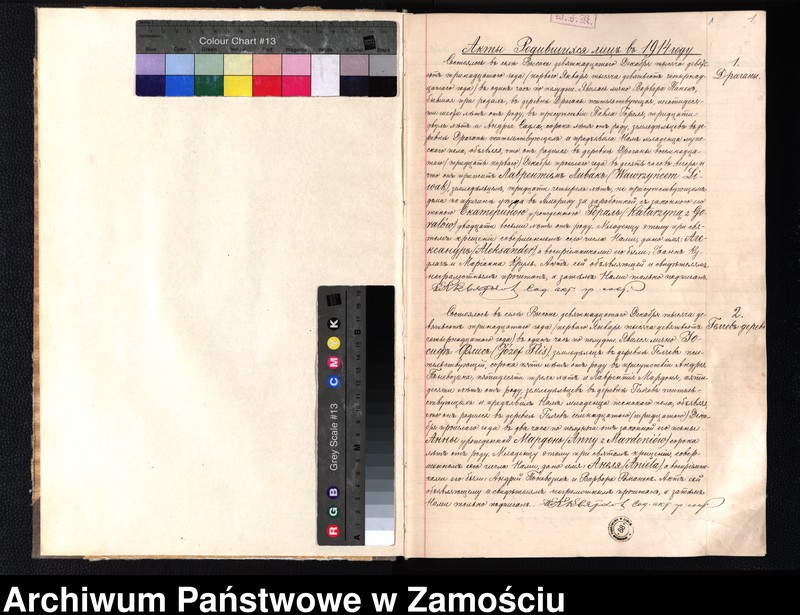 image.from.unit.number "Akta urodzeń, małżeństw, zgonów"