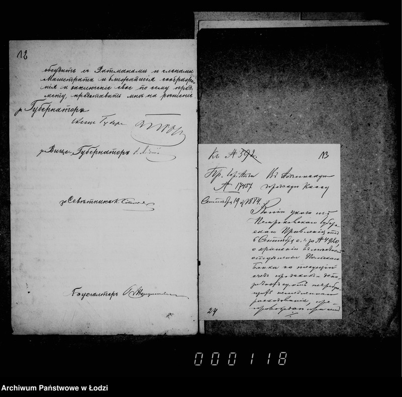 Obraz 14 z jednostki "Delo Lodzinskago Gorodovago Magistrata v mestom otdelenji Pol´skago Banka na tekuščij šcet gorodskich i depozitnych summ"