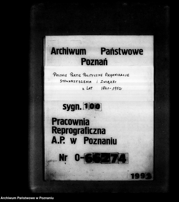 Obraz 1 z jednostki "Protokoły z rewizji Kasy Emerytalnej Zjednoczenia Zawodowego Polskiego"
