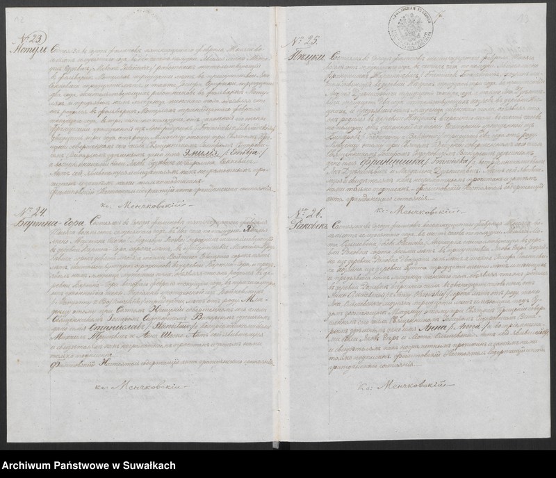 image.from.unit.number "Duplikat O roždenii brakosočetanii i Smerti Filipovskago Prichoda v 1870 godu"