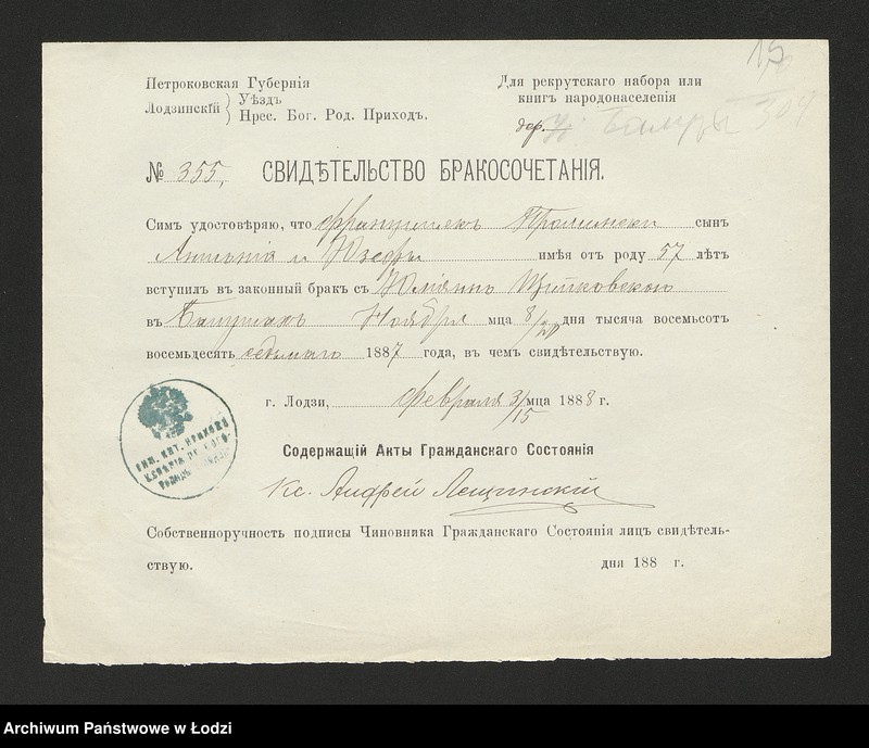 Obraz 17 z jednostki "Dowody metrykalne stałych mieszkańców wsi Bałuty nr domu 9-17"