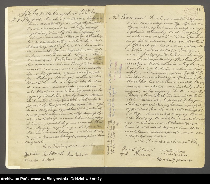 Obraz 13 z jednostki "Księga małżeństw"