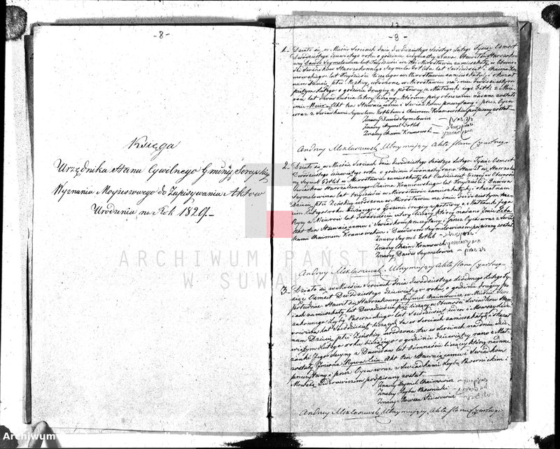 image.from.unit.number "Duplikat akt cywilnych urodzonych, zaślubionych i zmarłych wyznania mojżeszowego okręgu Sereje na rok 1829"