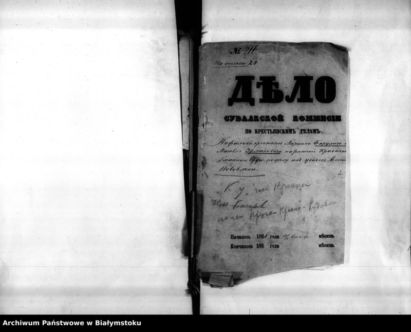 image.from.unit.number "Delo… Po selenîju Novevloki, gminy Krasna Kalvarîjskago uezda, b. maîoratnoe in. Priga Krasna i Rudavka"