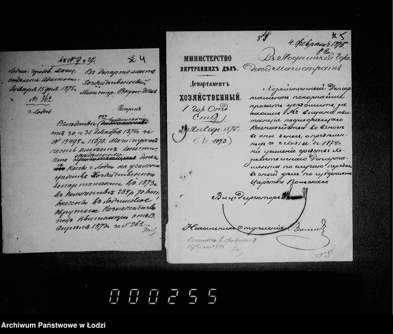 Obraz 8 z jednostki "Po deloproizvodstvu o raschodach gorodskoj kassy"