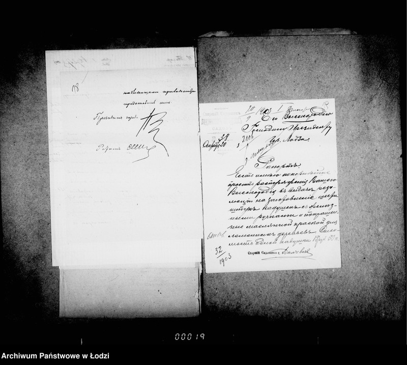 Obraz 17 z jednostki "O priobretenji snarjadov i instrumentov dlja gorodskich sadov"