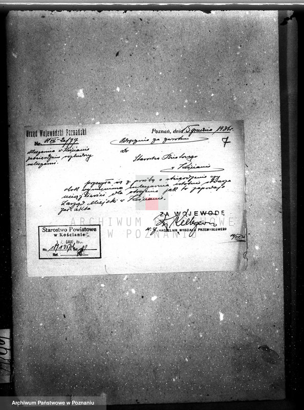 Obraz 11 z jednostki "/Rozbudowa mleczarni w Kościanie/"