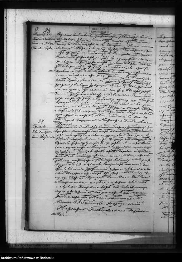 image.from.unit.number "Duplikat aktov o roždenii, brakosočetanii i smerti Glovačevkago prihoda Kozenickago okruga v 1877 godu"