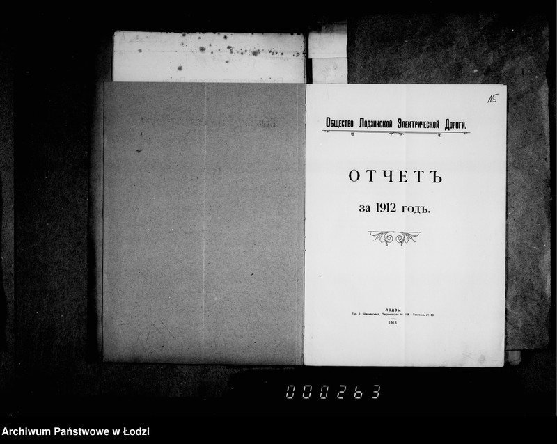 Obraz 19 z jednostki "O dachodach s eksploatacji tramvaev"