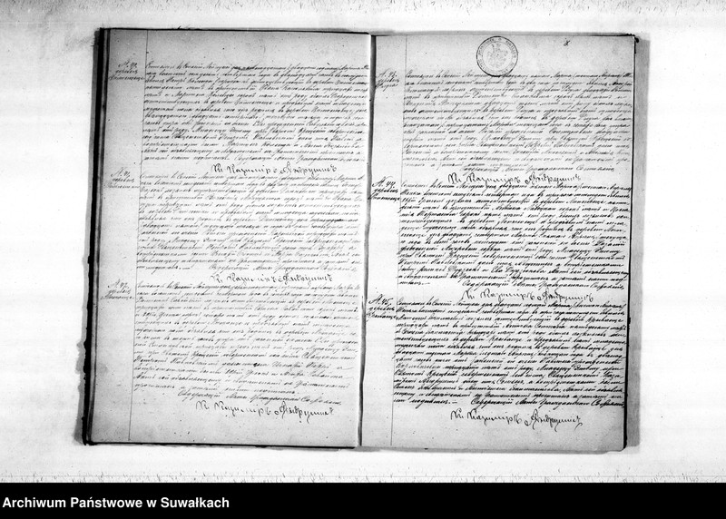 image.from.unit.number "Kniga Duplikat aktov Uroždenija Brakosočetanija i Smerti činovnika Graždanskago sostojanija Lejpunskago prichoda s 1874 goda"