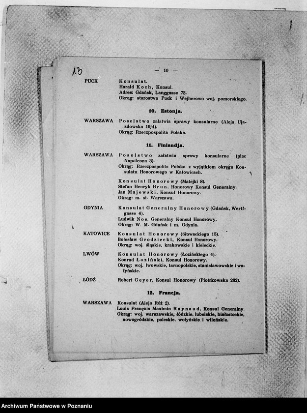 Obraz 17 z jednostki "Sprawy różne"