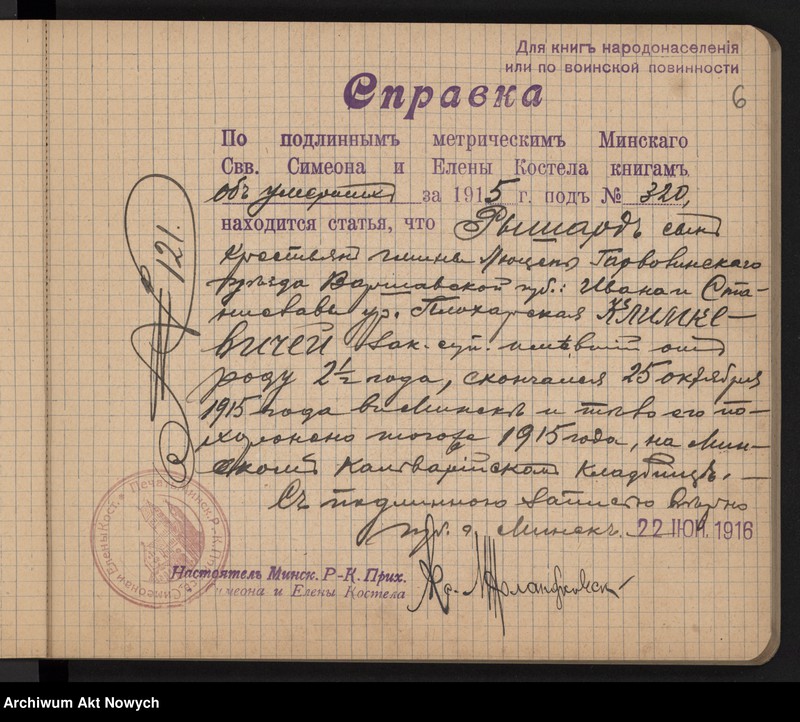 image.from.unit.number "Mińsk. Wyciągi z ksiąg zmarłych w roku 1915 nr. 313 - 392. III."