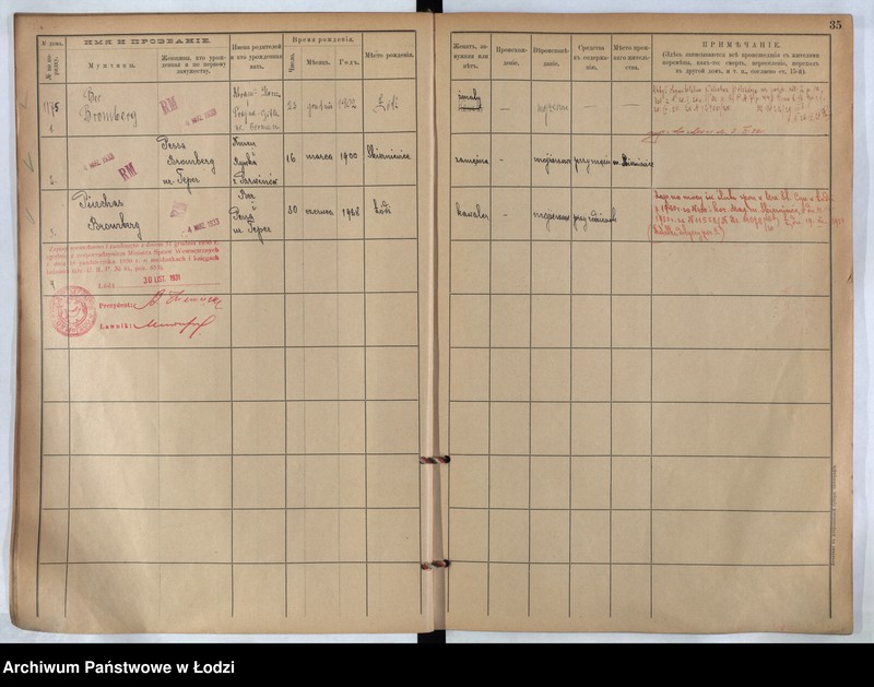 Obraz 19 z jednostki "[Księga ludności stałej m. Łodzi guberni piotrkowskiej nr domu 1175-1182]"