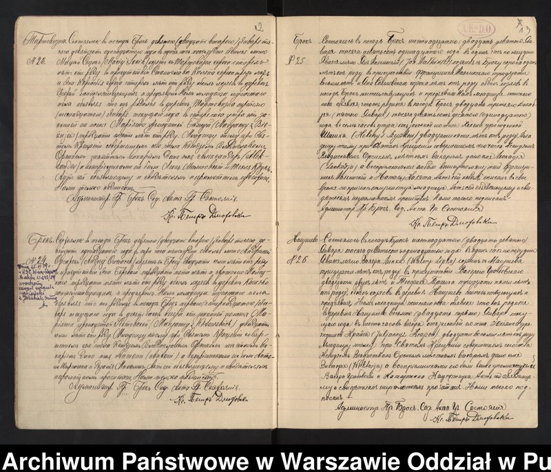 image.from.unit.number "Akta urodzeń, małżeństw i zgonów"
