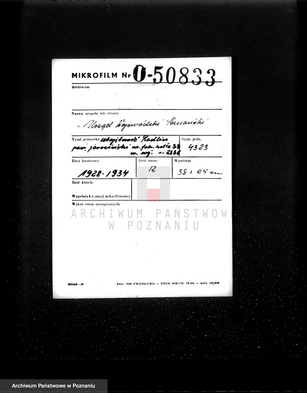 Obraz 2 z jednostki "Majętność Radlin pow. jarociński nr fabr kotła 33, nr woj. kotła 2336"