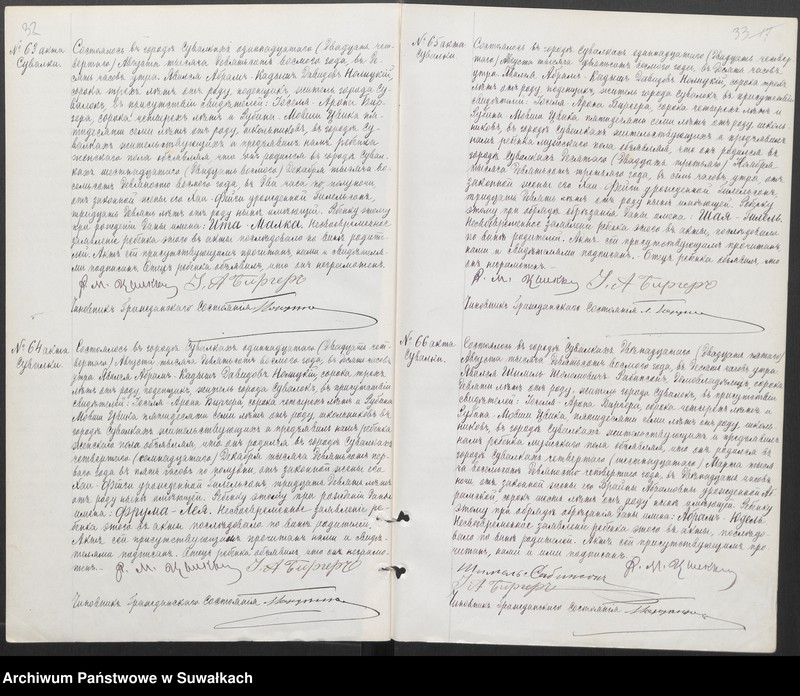 image.from.unit.number "Dublikat dlja zapisi aktov o rodivšichsja, brakosočetavšichsja i umieršich po Suvalkskamu evrejskomu Okreugu v 1908 godu"